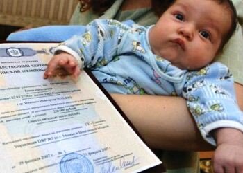 Региональный материнский капитал с начала года получили около шестидесяти жителей Рязанской области Региональный материнский капитал с начала года получили около шестидесяти жителей Рязанской области